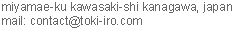 miyamae-ku kawasaki-shi kanagawa, japan mail:contact@toki-iro.com